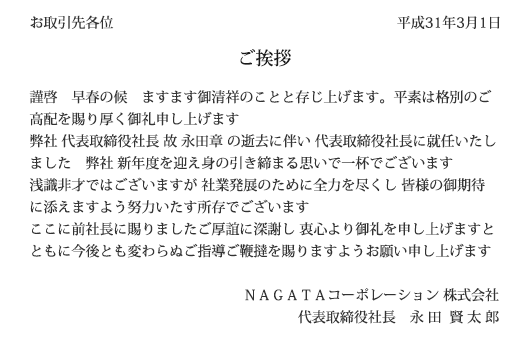 m点